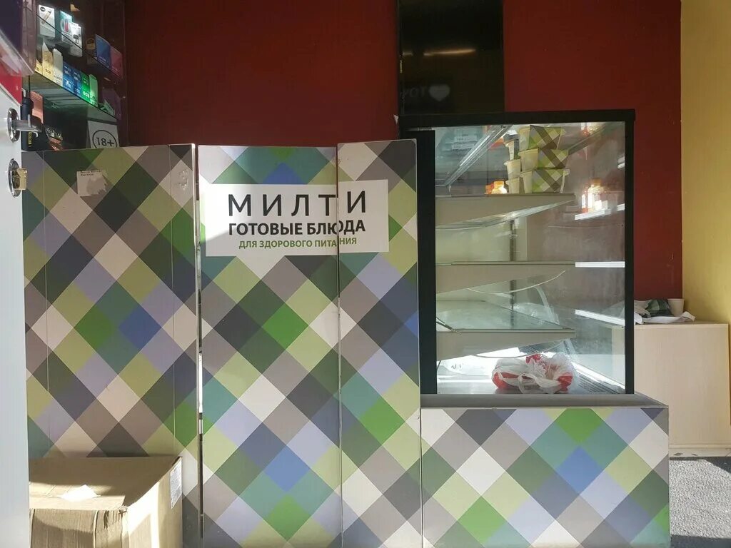 Милти, магазин кулинарии, Свободный просп., 33, Москва - Яндекс Карты