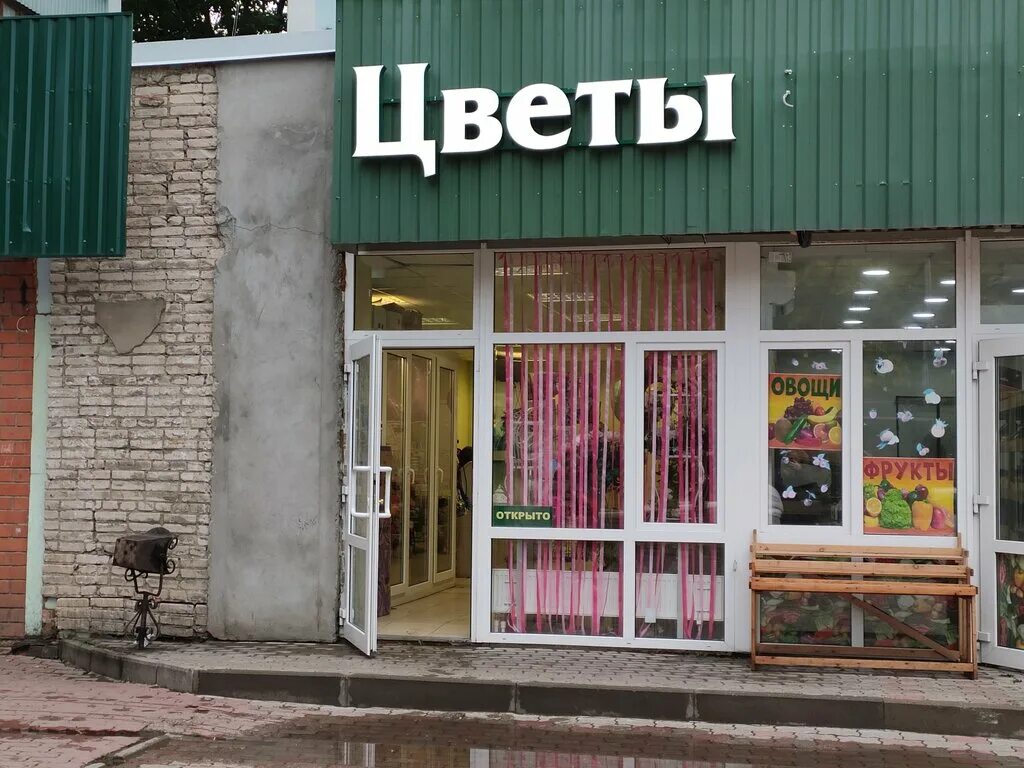 суворов цветы. краснознаменск цветы с доставкой на дом. моя розочка. не выстоят розы. цветы курчатов.