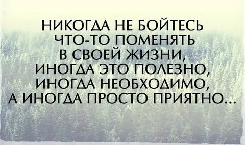 Как понять когда нужно менять