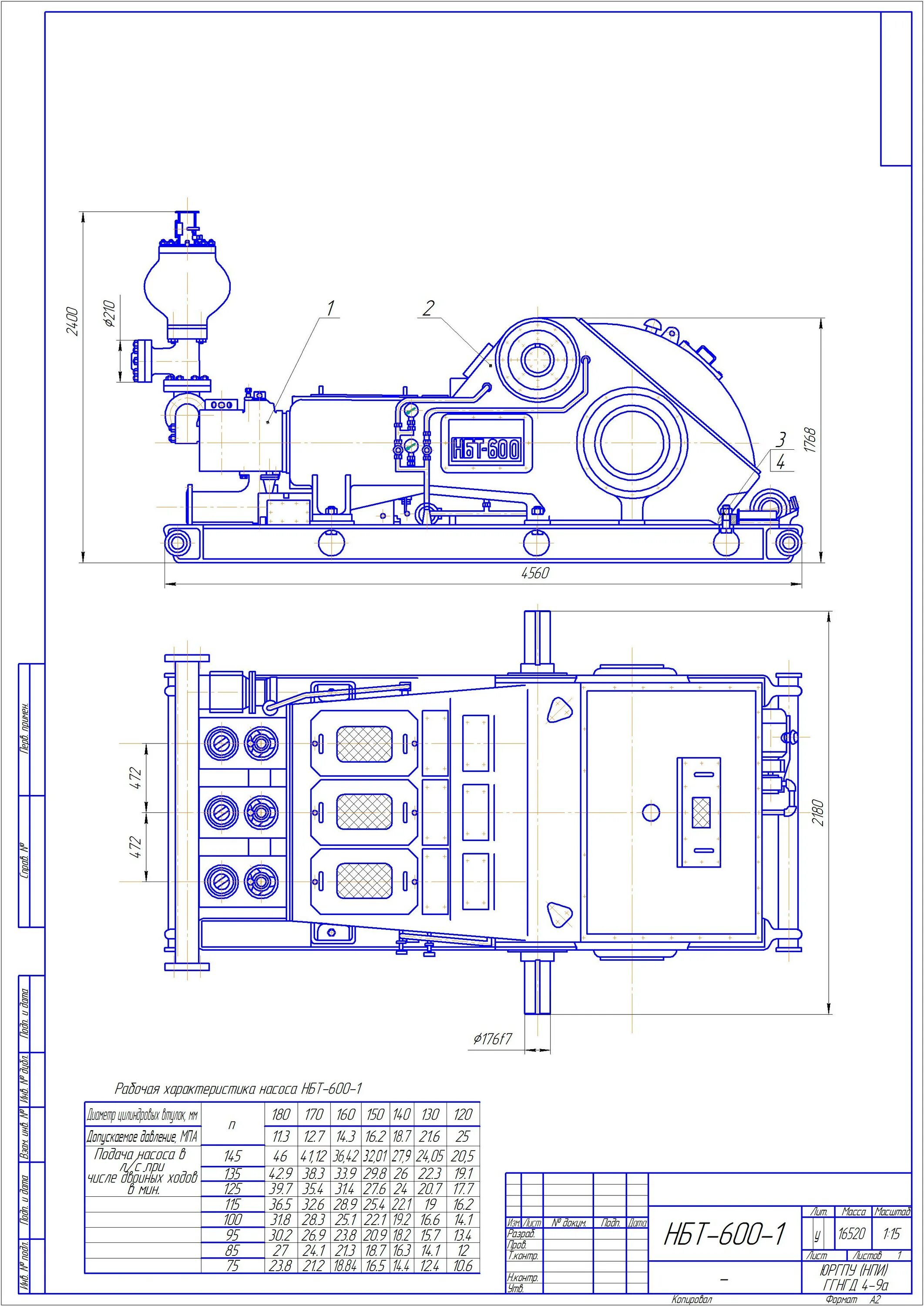Буровой насос 600. Насос буровой НБТ 600 схема. Чертеж бурового насоса НБТ 600. НБТ 600 насос. Насос УНБ 600 чертеж.