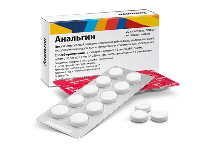 Анальгин что это. Анальгин метамизол натрия 500 мг. Анальгин таблетки 500мг 20 шт. Анальгин таблетки упаковка. Анальгин форма выпуска в таблетках.