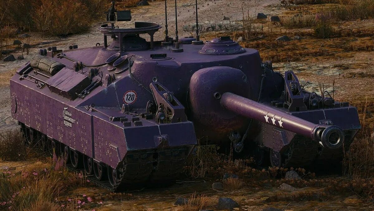 т-95 американский танк. т 95 4. самоходка т 95. 4 казахстан. т 95 4.