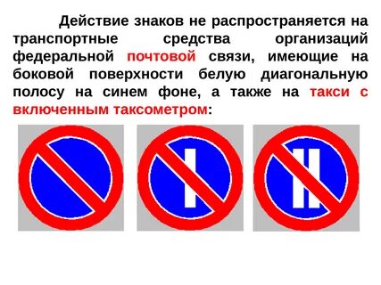 Знаки в гаванях