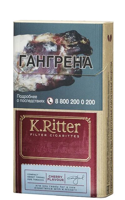 Сигареты k ritter купить. K Ritter сигареты. Сигареты к.Риттер компакт вишня. Сигареты k.Ritter вишня компакт. R Ritter сигареты.