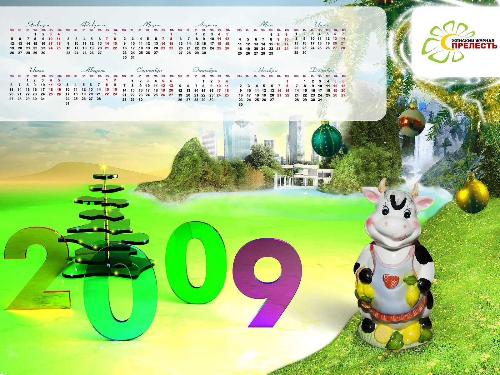 Как назывался 2009 год. Календарь 2009 года. календарь 2009г. 2009 год. новый год 2009.