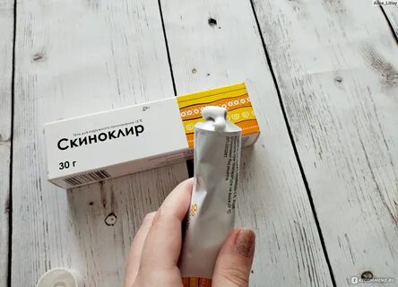 Скиноклир гель отзывы