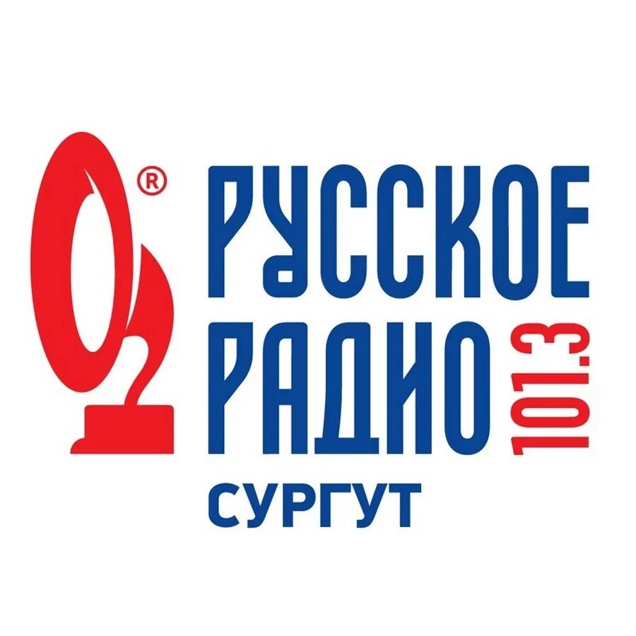 Радио тут. Русское радио логотип. русское радио сургут. русское радио азия. радио 106.6.