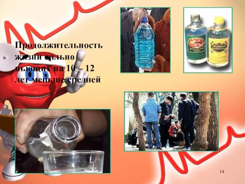 Сколько живут сильные