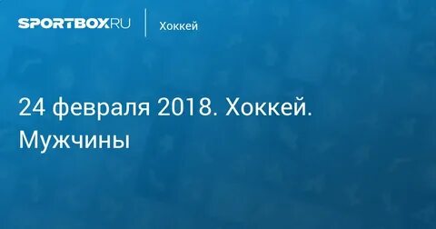 2018 2 25