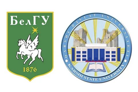 Белгу студенту