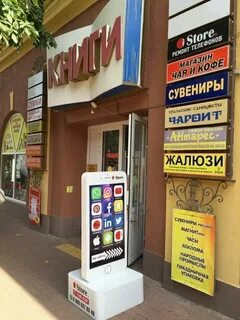 Почта ейск телефон