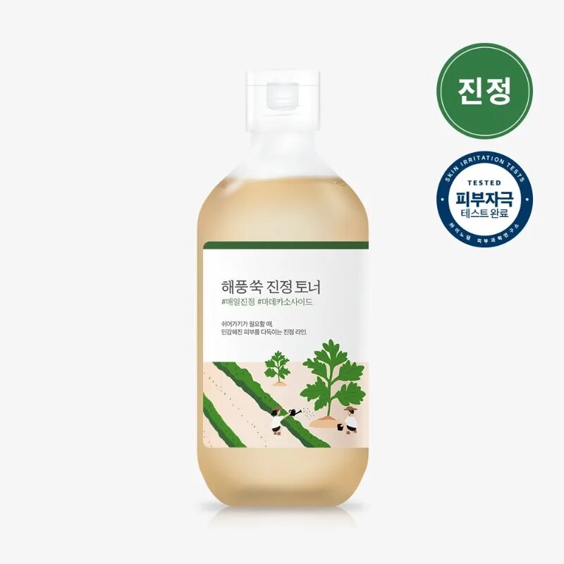 Round lab mugwort calming cleanser. Mugwort calming cream round lab. round lab тонер soybean nourishing toner 300мл.. успокаивающий крем с экстрактом полыни round lab mugwort calming cream. [round lab] birch juice moisturizing toner 300ml.
