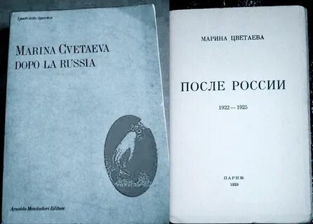 Минувшее сборник