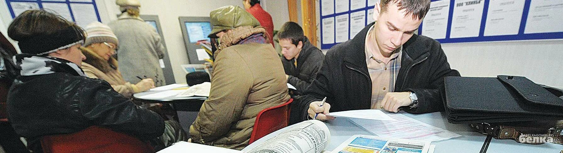 Труд всем встать на безработицу. Труд всем встать на безработицу