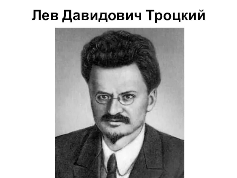 Революционеров 9. Революционеров 9