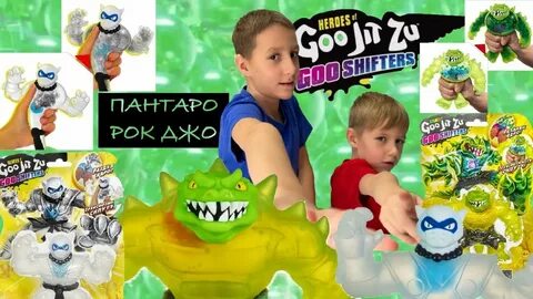 Роки джо