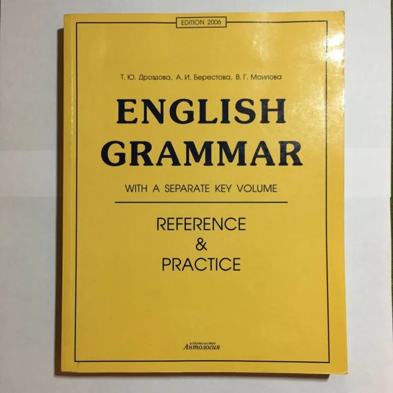 Учебник английского языка grammar