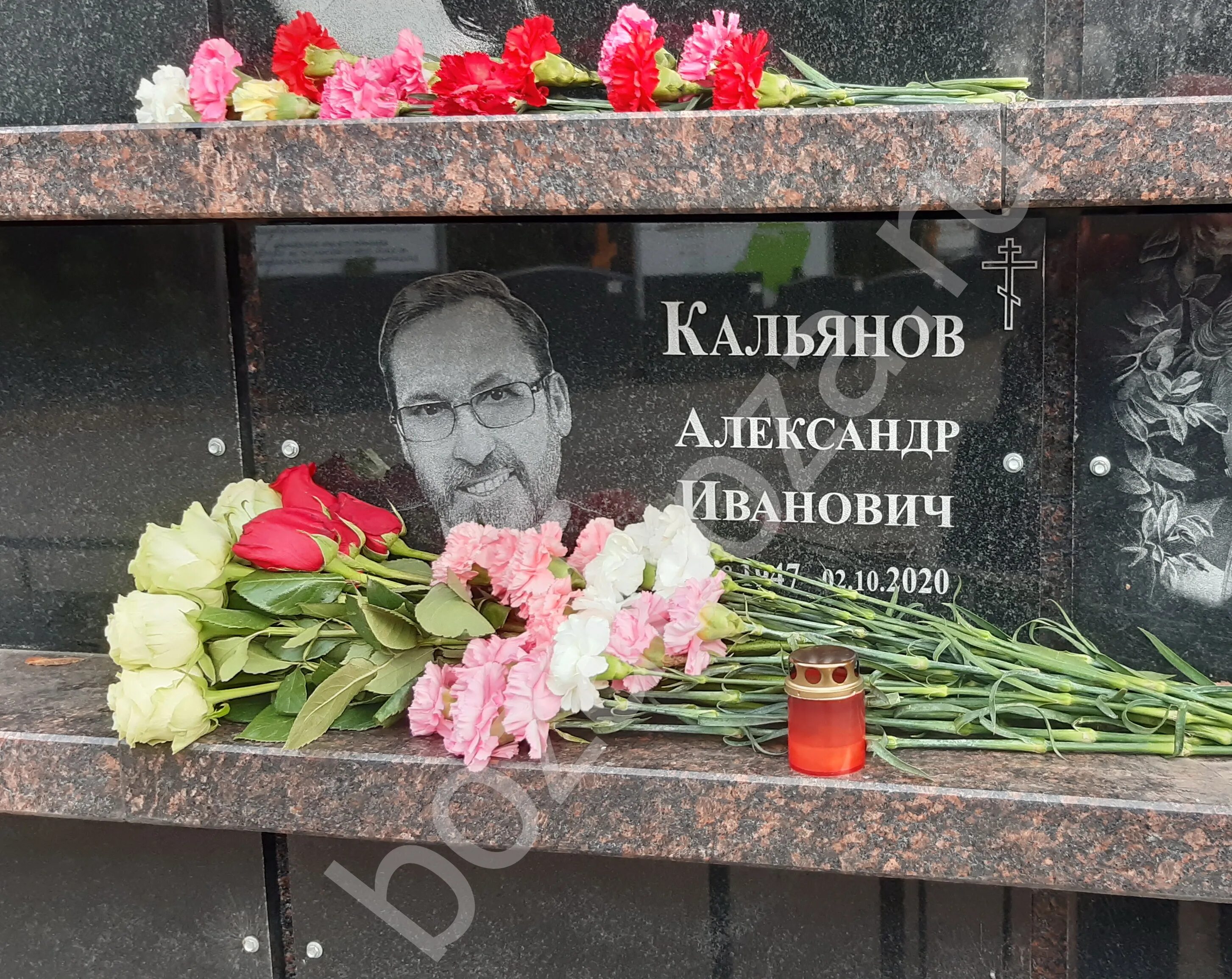 Кальянов сын