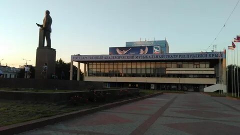Академический музыкальный