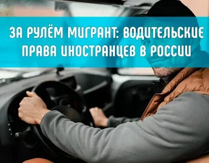 Замена иностранных