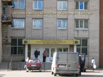 Налоговая партизан