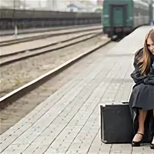 Уезжать приходиться