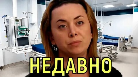 Фриске делала эко