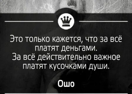 Действительно важное