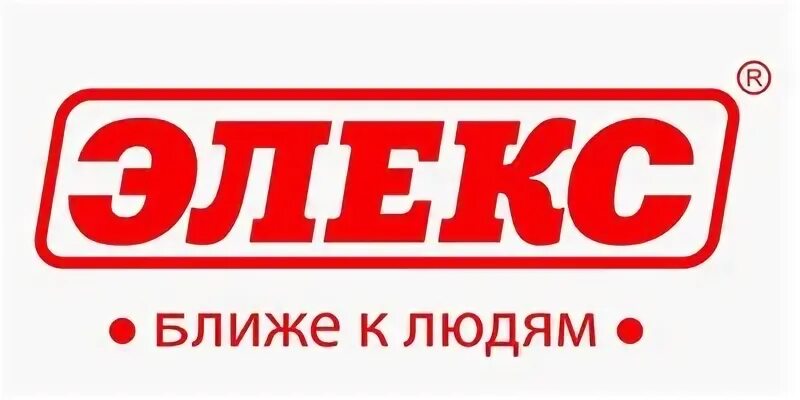Реклама элекс. Элекс логотип. Реклама элекс. Элекс магазин. Элекс логотип окна.