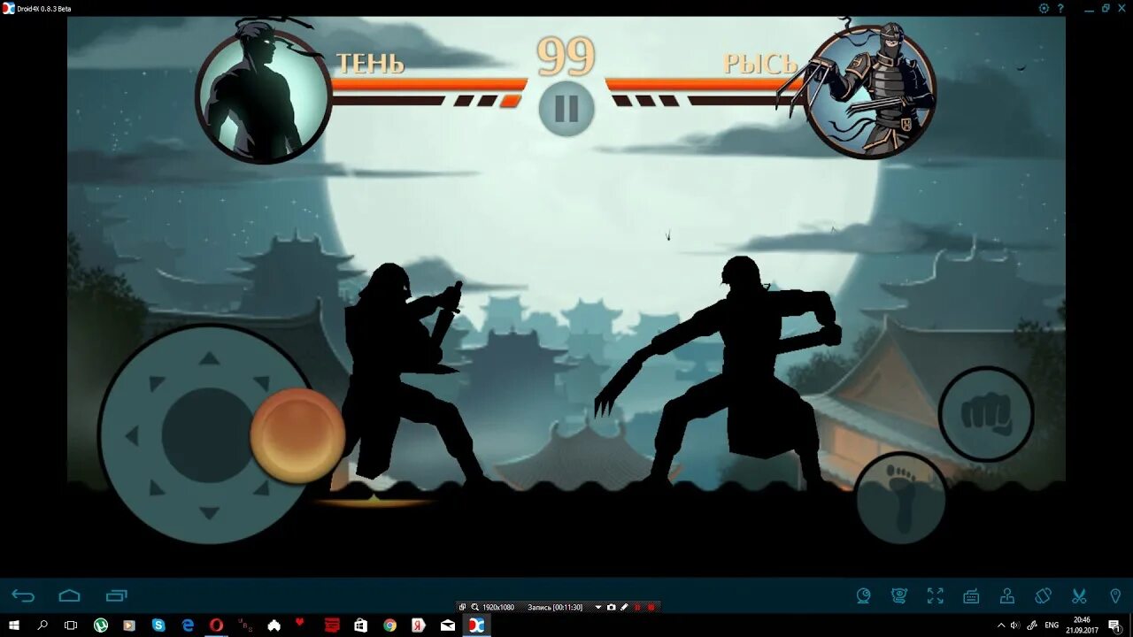 Солоха плей шедоу файт. Солоха shadow fight. солоха плей шедоу файт 2. soloha play shadow fight 2. солоха play shadow fight 2 мод.