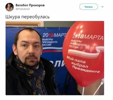 Все не так просто голос