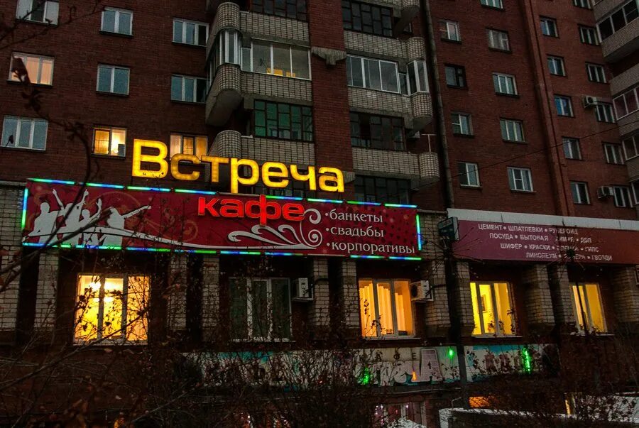 маркет чита богомягкова. магазин птица чита. 24 читы. 24 читы. ул богомягкова 24 чита.