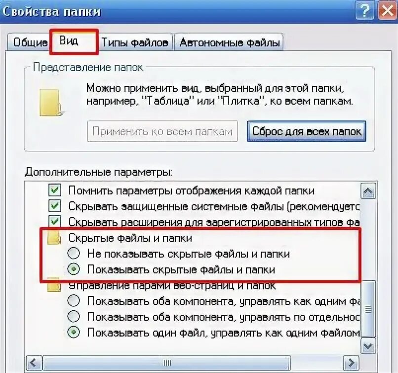Как восстановить удаленный пароль. Как восстановить удаленный пароль
