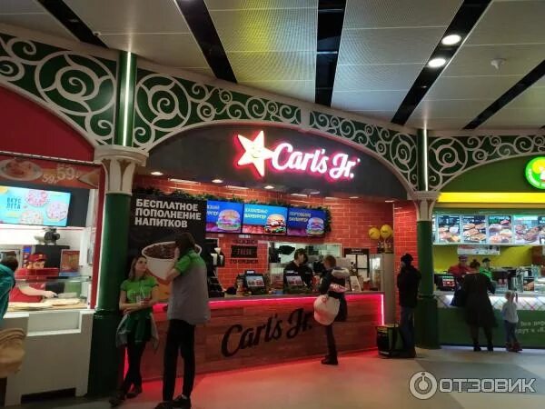 Carls junior санкт петербург