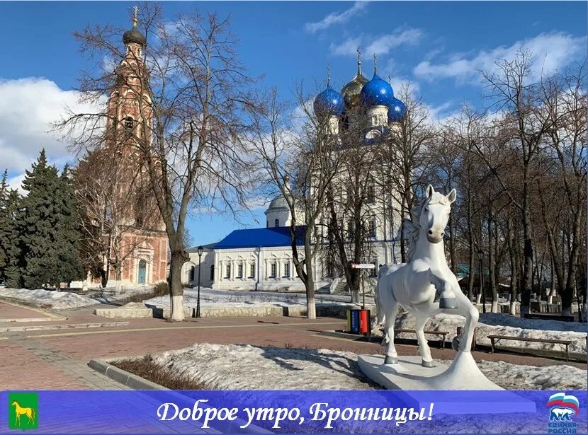 Технология бронницы. Бронницы храмовый комплекс. Работы в бронницах без образования. Вакансии в городе бронницы. Бронницы ночью.