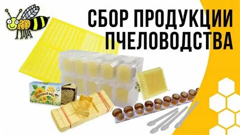Бируком