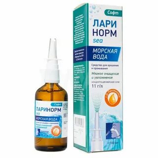 Препараты с морской водой