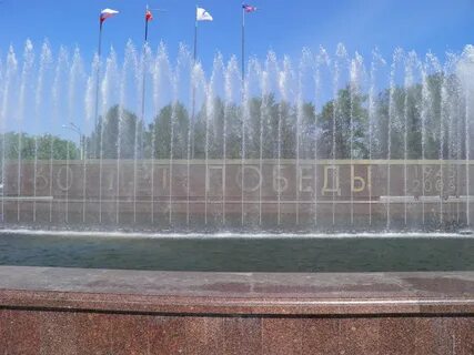 Парк 60 победы