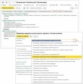 Определите размер страхового тарифа
