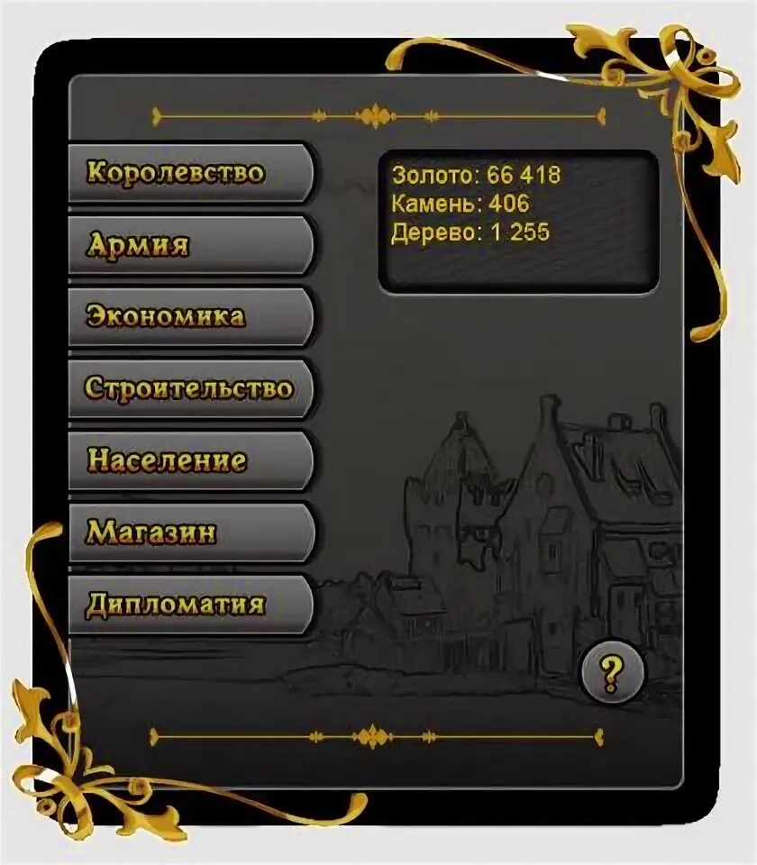 Дорничев мое пространственное королевство 5. Дорничев мое пространственное королевство 5. Дорничев мое пространственное королевство 5. Круг ресурсов марина комиссарова. Дорничев мое пространственное королевство 5.