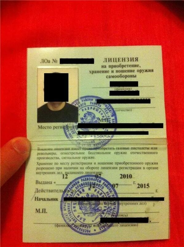 Как получить разрешение на покупку на