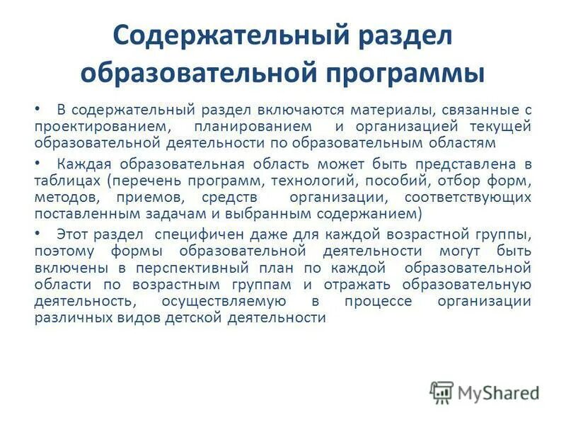 Программа сбора материала не включает. Программа сбора материала не включает. Программа сбора материала не включает. Программа сбора материала не включает. Программа сбора данных.