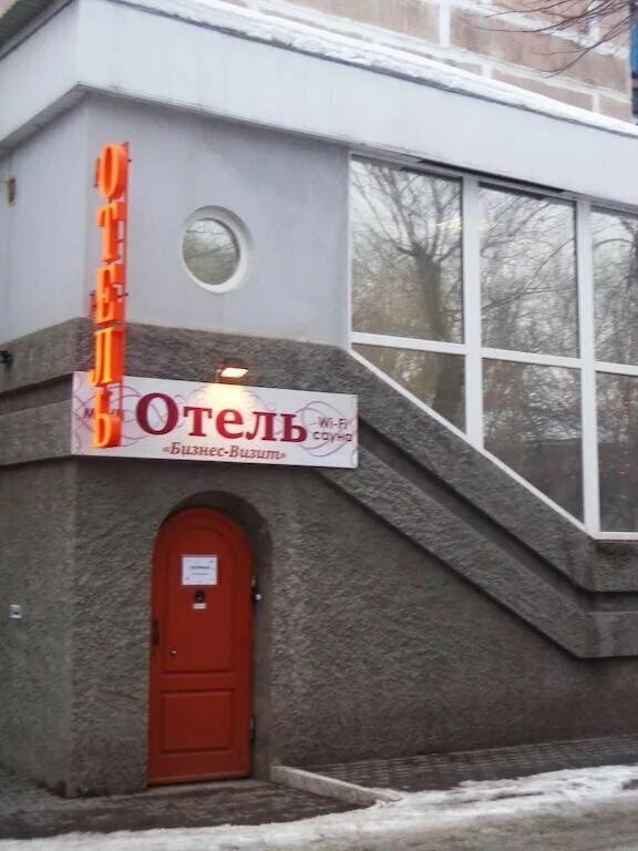 Маркса 115. Маркса 115 к маркса 115. Маркса 115. Индустриальный центр ливны. Маркса 115.