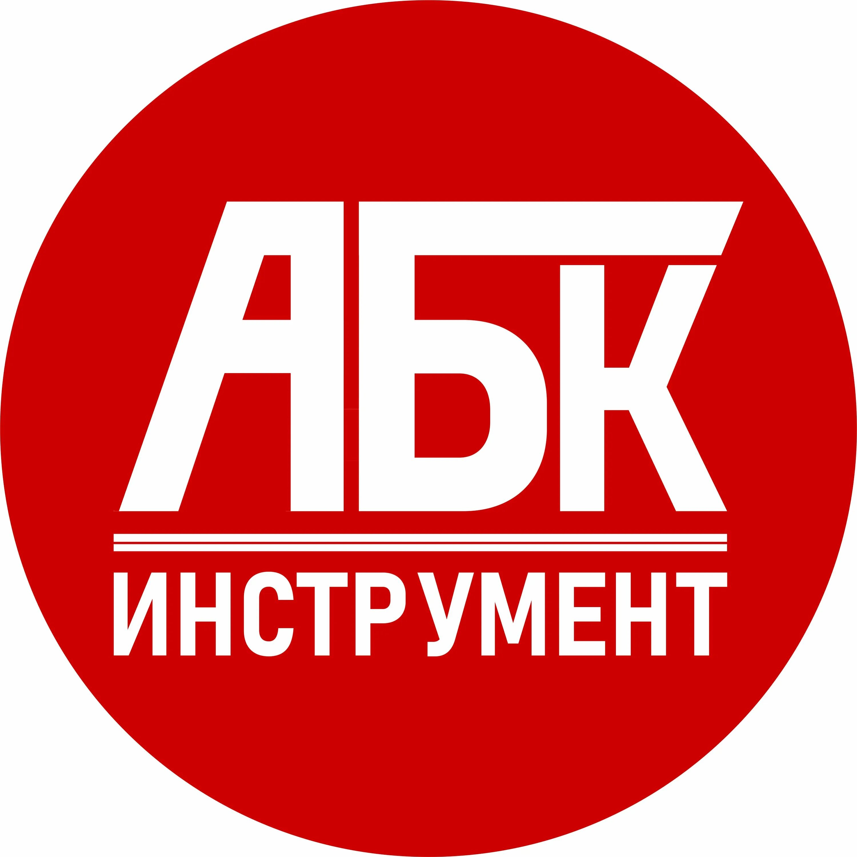 Абк инструмент новосибирск. Абк инструмент. абк лого. абк-сила логотип. логотип магазина инструментов.