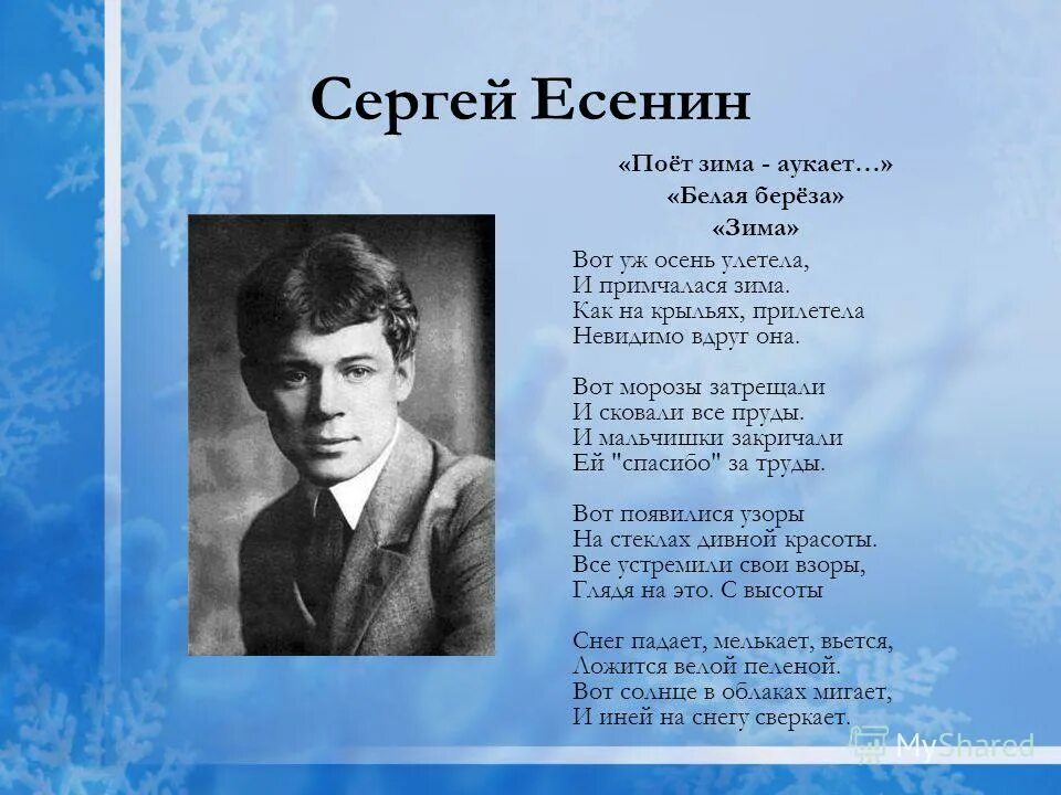 Савинов зажег несколько