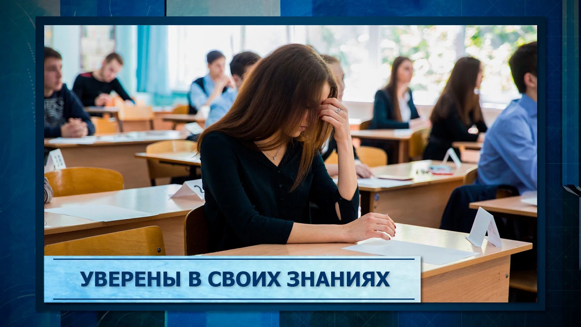 Снимал в 10 классе. Снимал в 10 классе