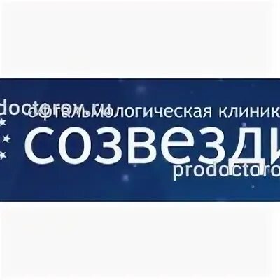 Продокторов киров
