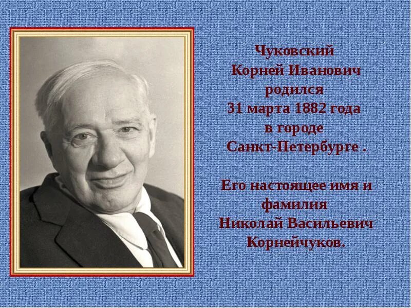Биография любимого писателя. Носов николай николаевич. 07. Писатель полюбивший. Писатель полюбивший.
