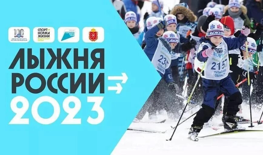 Пожар в пестрецах. 11 февраля 2023 г. 11 февраля 2023 г. Российские лыжники. 11 февраля народный календарь.