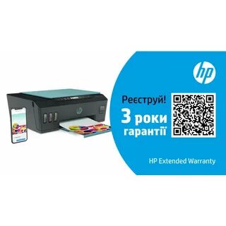 Smart tank 513